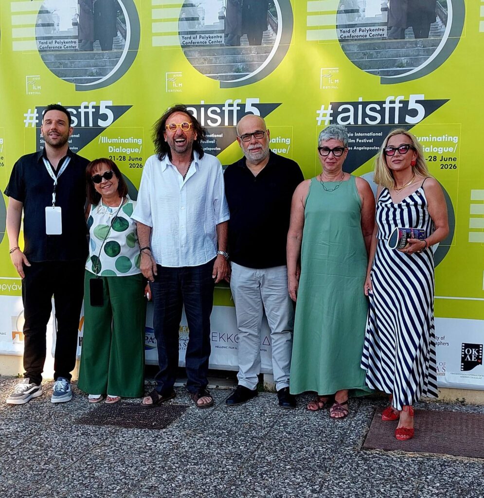 Το 5ο Aigio International Short Film Festival "Theodoros Angelopoulos" ολοκληρώθηκε ΦΩΤΟ 31 Το 5ο Aigio International Short Film Festival "Theodoros Angelopoulos" ολοκληρώθηκε ΦΩΤΟ