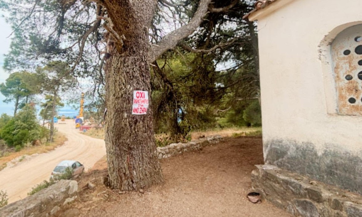Ζήρια για αναστολή εργασιών