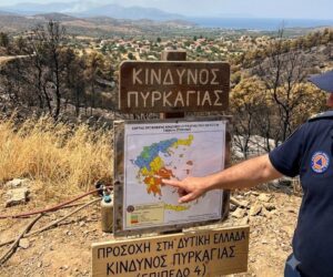Πυρκαγιά στην Αχαΐα