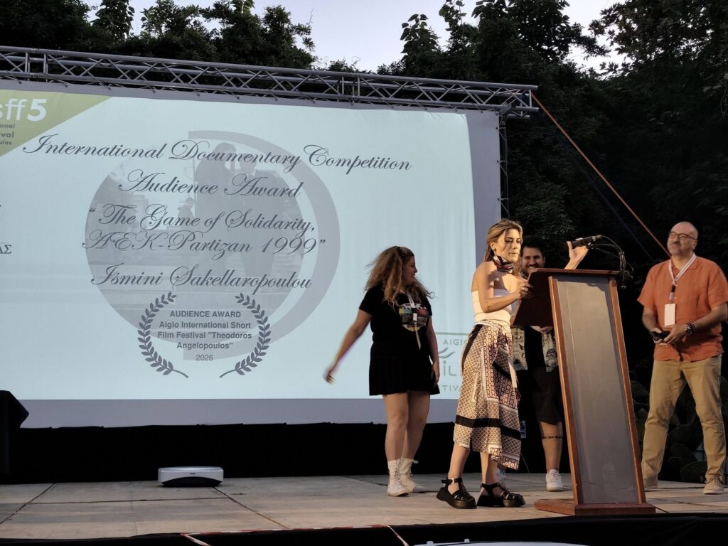 Παρουσίαση βραβείων και προβολή ταινίας «Σπαστή φλέβα» ΦΩΤΟ