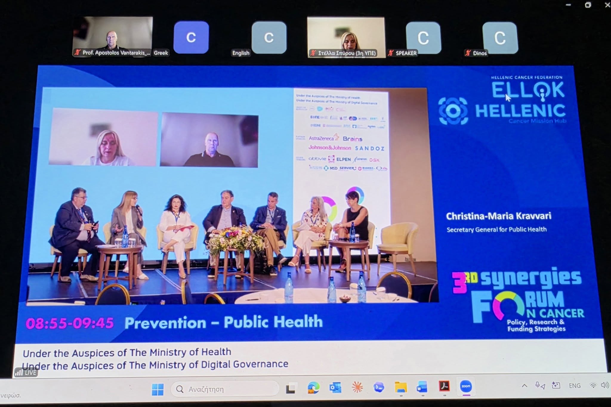 Ο Απόστολος Βανταράκης στο Synergies Forum on Cancer, στην Αθήνα