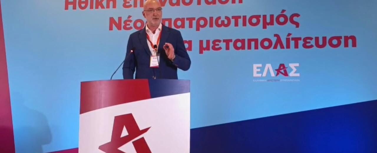 Πάτρα: Ο Γιώργος Παππάς στο Εθνικό Συμβούλιο του Τσίπρα για τον πλούτο της χώρας