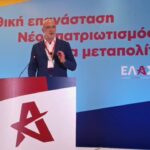 Πάτρα: Ο Γιώργος Παππάς στο Εθνικό Συμβούλιο του Τσίπρα για τον πλούτο της χώρας
