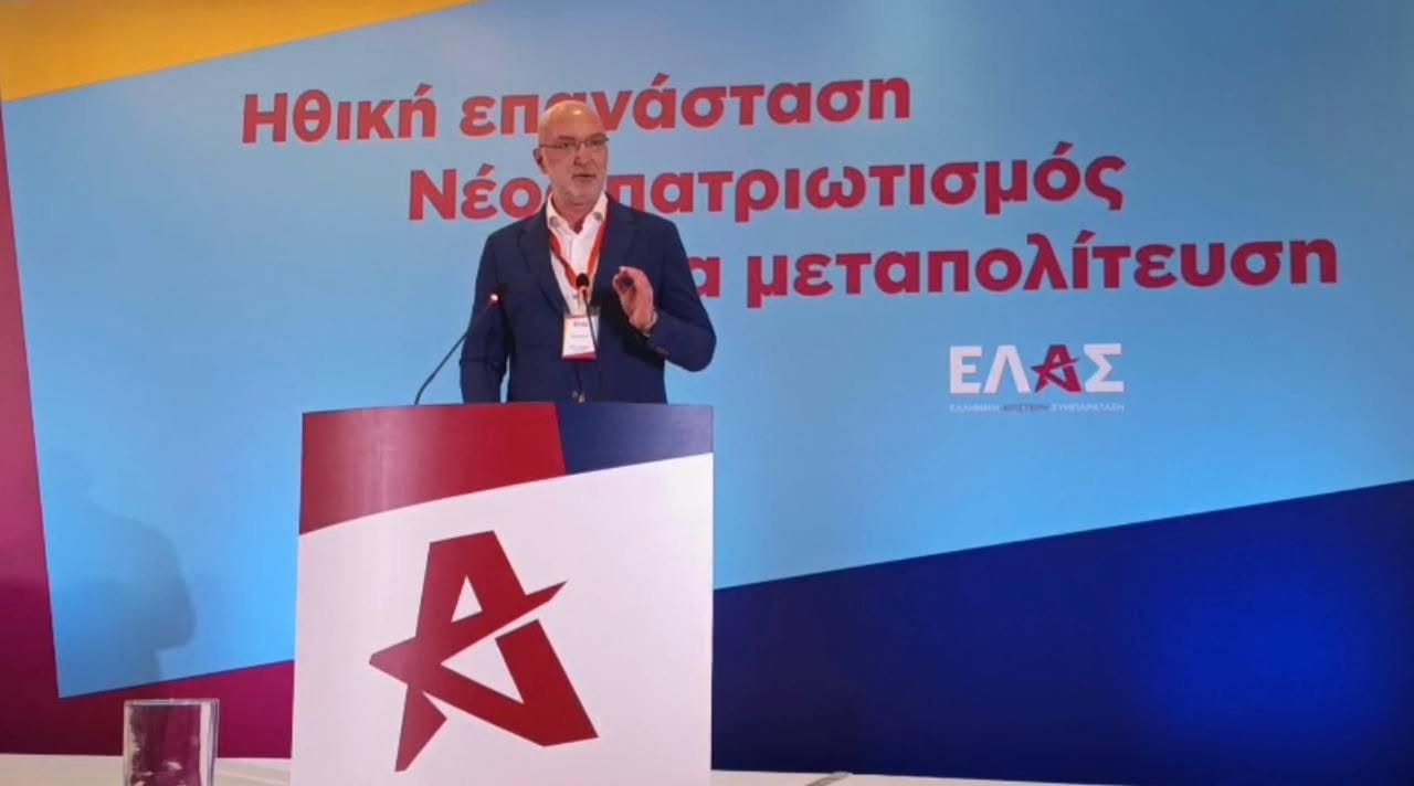 Πάτρα: Ο Γιώργος Παππάς στο Εθνικό Συμβούλιο του Τσίπρα για τον πλούτο της χώρας