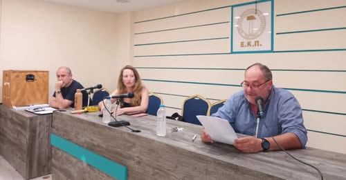 Πάτρα: Κινητοποίηση για την κατάσταση σε χώρους δουλειάς της ΒΙΠΕ