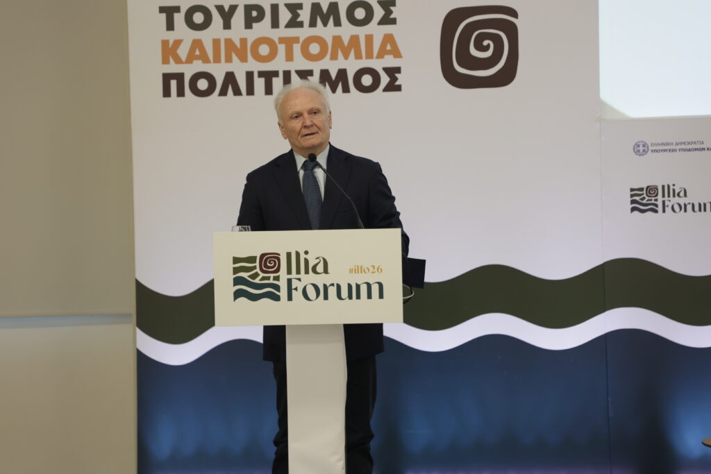 «Η Ηλεία στον Κόσμο: Επιχειρηματικότητα, Τουρισμός, Καινοτομία, Πολιτισμός» ΦΩΤΟ