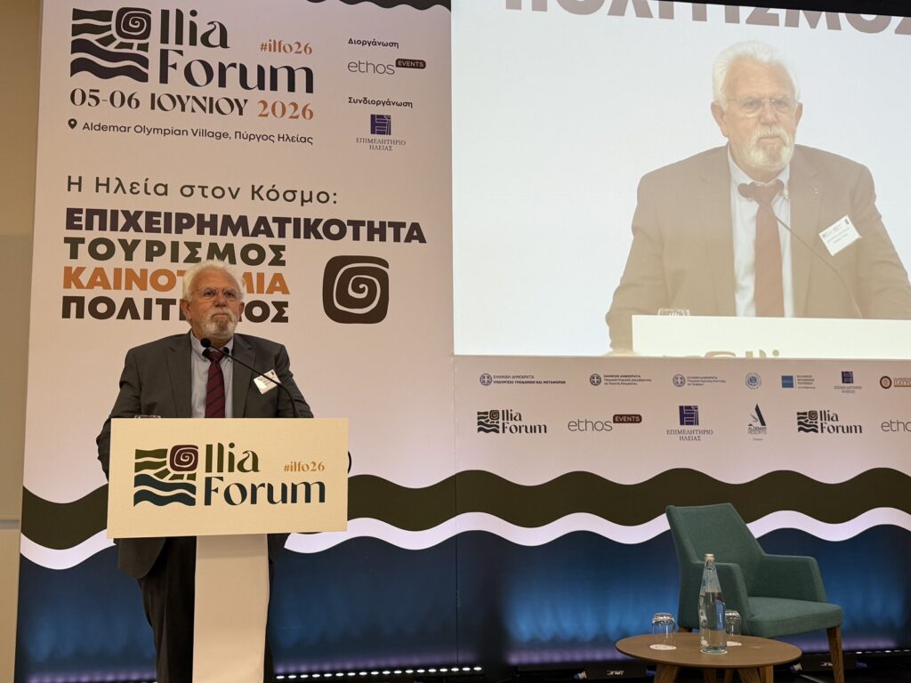 «Η Ηλεία στον Κόσμο: Επιχειρηματικότητα, Τουρισμός, Καινοτομία, Πολιτισμός» ΦΩΤΟ