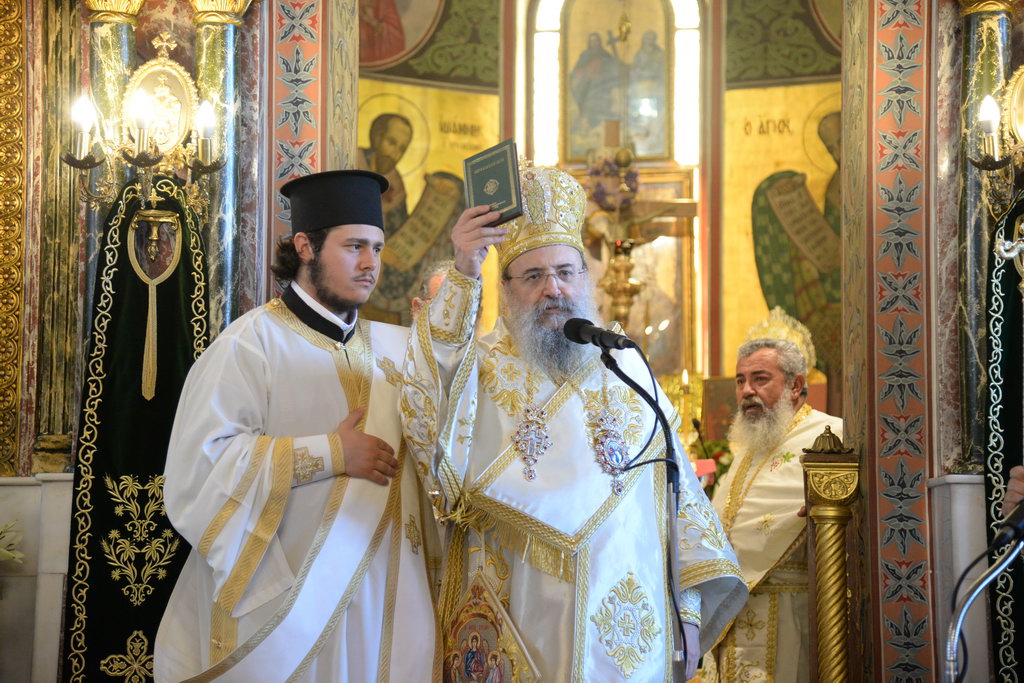 Χειροτονήθηκε διάκονος ο μοναχὸς Γερμανός της Μονής Αγίων Πάντων Τριταίας ΦΩΤΟ 35 Χειροτονήθηκε διάκονος ο μοναχὸς Γερμανός της Μονής Αγίων Πάντων Τριταίας ΦΩΤΟ