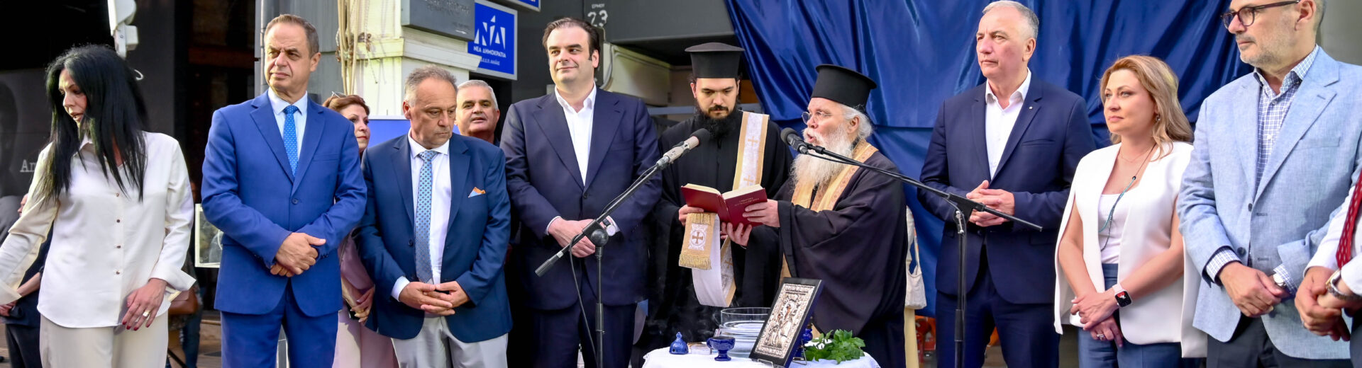 Αχαΐα: Οργανωτική ενότητα στη ΝΔ