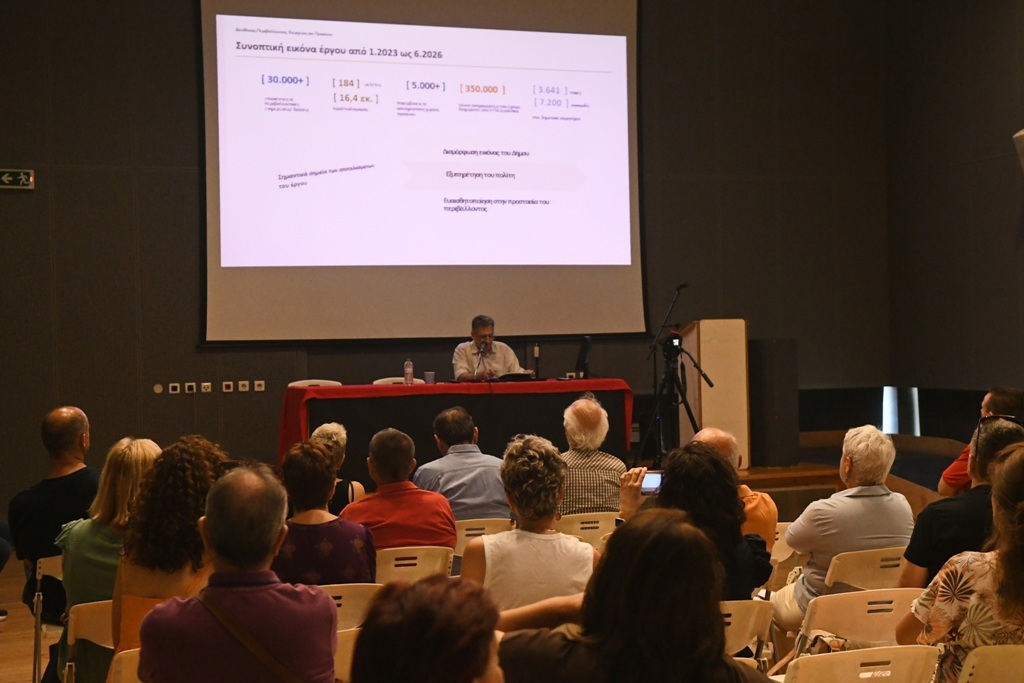 Πάτρα: «Η πόλη προχωρά, με δυσκολίες, αλλά προχωρά» είπε ο Πελετίδης στην παρουσίαση του έργου του ΦΩΤΟ 30 Πάτρα: «Η πόλη προχωρά, με δυσκολίες, αλλά προχωρά» είπε ο Πελετίδης στην παρουσίαση του έργου του ΦΩΤΟ