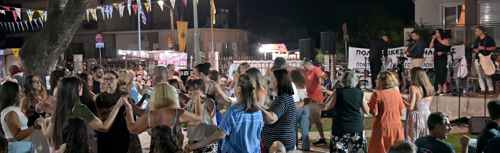 Γλέντησαν στο Μύλους Πατρών