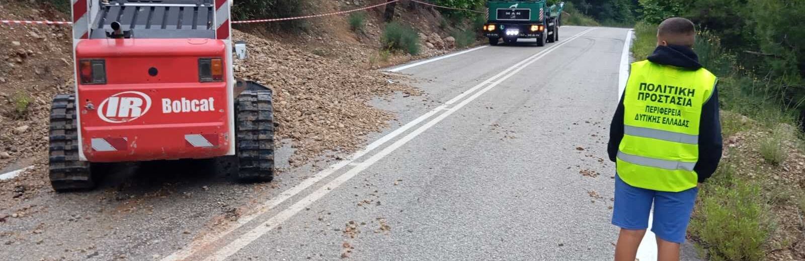 Αχαΐα: Άμεση επέμβαση της Πολιτικής Προστασίας σε κατολίσθηση στην ΕΟ Ακράτας - Ζαρούχλας λόγω βροχής ΦΩΤΟ