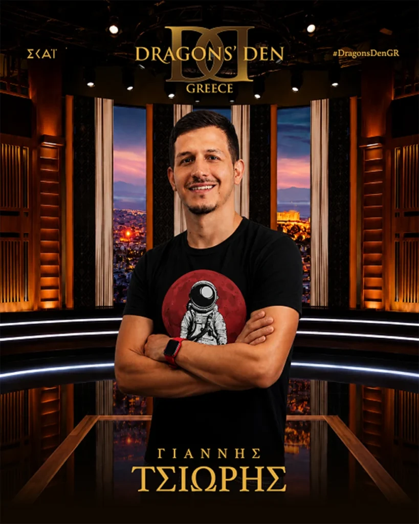 Dragons' Den: Ποιοι είναι οι νέοι «κροίσοι» του ριάλιτ - Οι παλιοί και νέοι επενδυτές ΦΩΤΟ 32 Dragons' Den: Ποιοι είναι οι νέοι «κροίσοι» του ριάλιτ - Οι παλιοί και νέοι επενδυτές ΦΩΤΟ