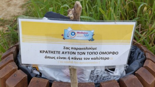 Πάτρα: Οι Οικολόγοι λένε «όχι» σε λιγνίτη, πυρηνικά και εξορύξεις ΦΩΤΟ 36 Πάτρα: Οι Οικολόγοι λένε «όχι» σε λιγνίτη, πυρηνικά και εξορύξεις ΦΩΤΟ
