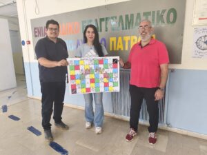 Πρώτο βραβείο για το ΕΝΕΕΓΥΛ Πάτρας στον Διεθνή Μαθητικό Διαγωνισμό «Το μάθημα… παιχνίδι» ΦΩΤΟ