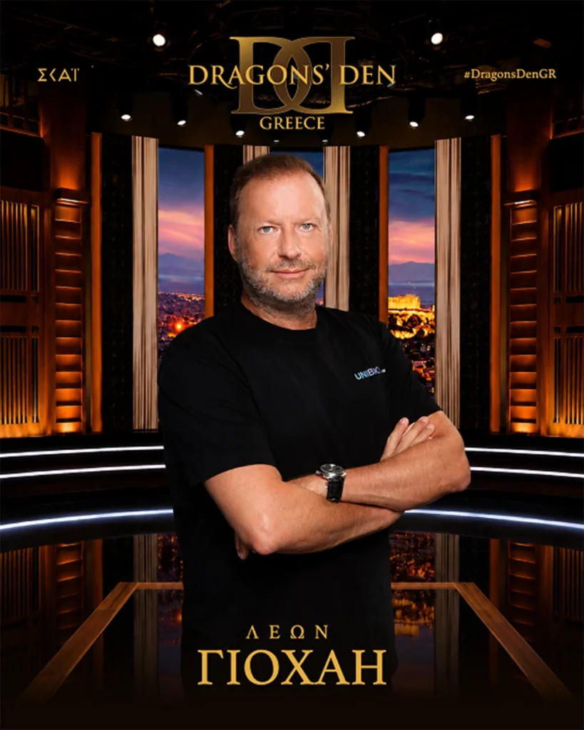 Dragons' Den: Ποιοι είναι οι νέοι «κροίσοι» του ριάλιτ - Οι παλιοί και νέοι επενδυτές ΦΩΤΟ 30 Dragons' Den: Ποιοι είναι οι νέοι «κροίσοι» του ριάλιτ - Οι παλιοί και νέοι επενδυτές ΦΩΤΟ