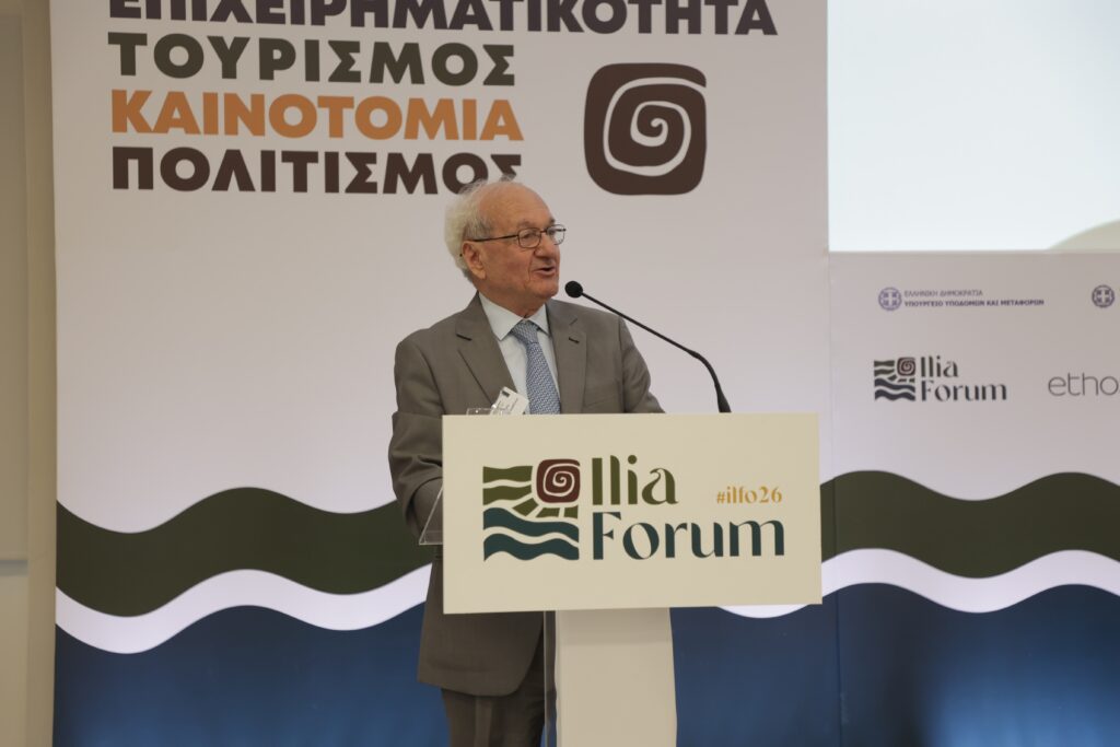 «Η Ηλεία στον Κόσμο: Επιχειρηματικότητα, Τουρισμός, Καινοτομία, Πολιτισμός» ΦΩΤΟ