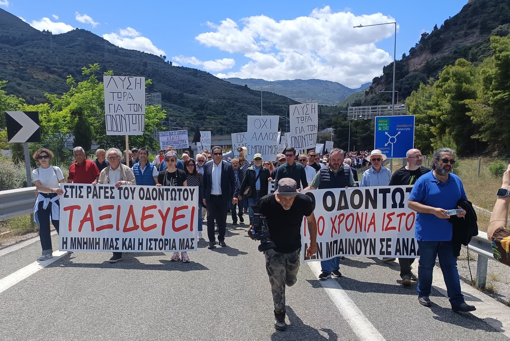 Αχαΐα: Ηχηρό μήνυμα για τον Οδοντωτό ζητά ο δήμαρχος Καλαβρύτων στη νέα κινητοποίηση