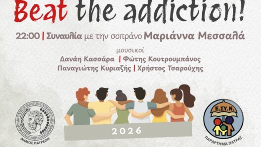Κόντρα στο ρεύμα με το κεφάλι ψηλά ο Δήμος Πατρέων με το Εθνικό Συμβούλιο κατά των Ναρκωτικών 36 Κόντρα στο ρεύμα με το κεφάλι ψηλά ο Δήμος Πατρέων με το Εθνικό Συμβούλιο κατά των Ναρκωτικών