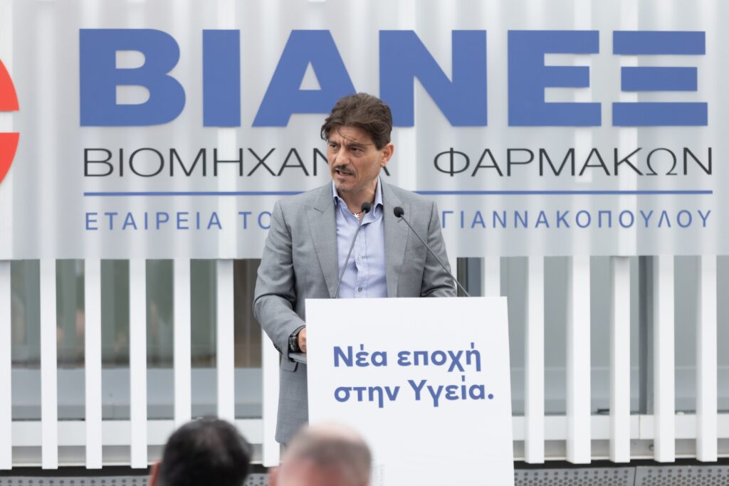 Όμιλος ΒΙΑΝΕΞ: Νέα εποχή για την έρευνα και την καινοτομία με το νέο Κέντρο Έρευνας & Ανάπτυξης στην Πάτρα 31 Όμιλος ΒΙΑΝΕΞ: Νέα εποχή για την έρευνα και την καινοτομία με το νέο Κέντρο Έρευνας & Ανάπτυξης στην Πάτρα