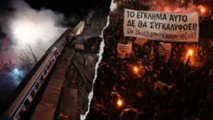 Αεροφωτογραφία των Τεμπών