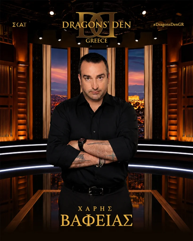 Dragons' Den: Ποιοι είναι οι νέοι «κροίσοι» του ριάλιτ - Οι παλιοί και νέοι επενδυτές ΦΩΤΟ 29 Dragons' Den: Ποιοι είναι οι νέοι «κροίσοι» του ριάλιτ - Οι παλιοί και νέοι επενδυτές ΦΩΤΟ