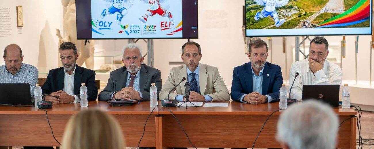 ICG Ολυμπία – Ήλιδα 2027: Παρουσιάστηκε η επίσημη ταυτότητα των Αγώνων στην Ηλεία ΦΩΤΟ