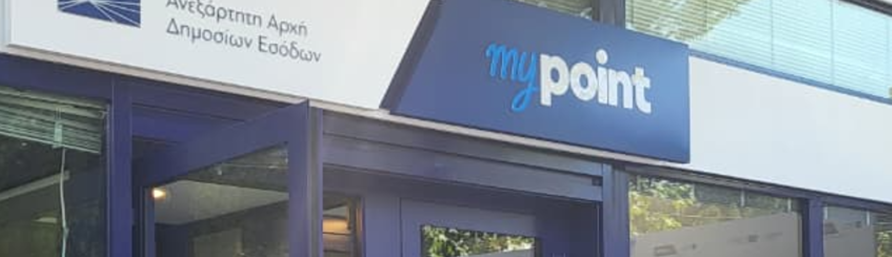 Λογότυπο myPoint