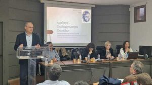 Ημερίδα «Εκτός Σχεδίου Δόμηση(;)» από τον ΠΣΔΑΤΜ Δυτικής Ελλάδας