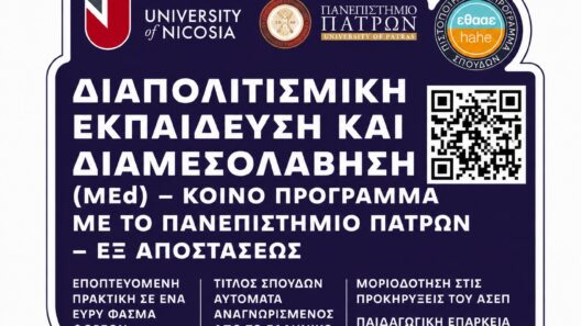 Διεθνής αναγνώριση για το Μεταπτυχιακό «Διαπολιτισμική Εκπαίδευση» του Πανεπιστημίου Πατρών 36 Διεθνής αναγνώριση για το Μεταπτυχιακό «Διαπολιτισμική Εκπαίδευση» του Πανεπιστημίου Πατρών