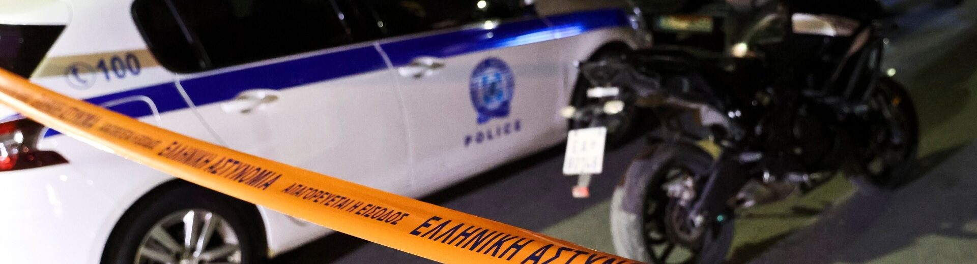 Αστυνομία στην Κατακόλο