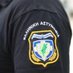 Ηλεία: Φυλάκιση για αστυνομικό που κακοποιούσε γυναίκα και παιδί