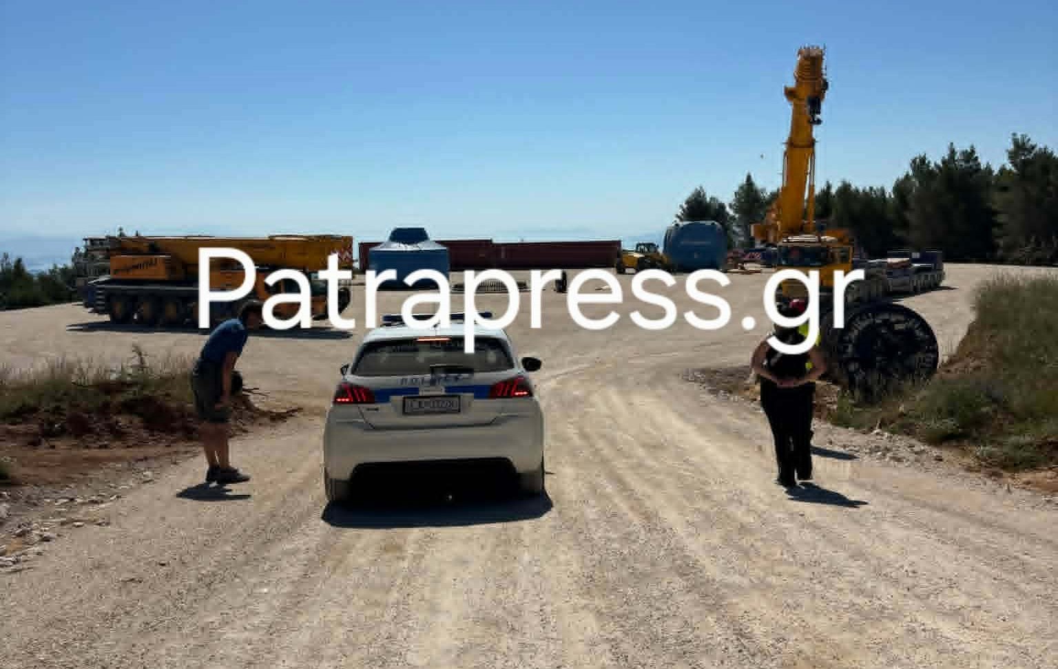 Αχαΐα: Συναγερμός για παράνομη εγκατάσταση γιγάντιας ανεμογεννήτριας - Επενέβη η Αστυνομία - Στα οδοφράγματα κάτοικοι ΑΠΟΚΛΕΙΣΤΙΚΕΣ ΦΩΤΟ 4 Αχαΐα: Συναγερμός για παράνομη εγκατάσταση γιγάντιας ανεμογεννήτριας - Επενέβη η Αστυνομία - Στα οδοφράγματα κάτοικοι ΑΠΟΚΛΕΙΣΤΙΚΕΣ ΦΩΤΟ