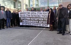 Δικηγόροι στο Πρωτοδικείο Αιγίου