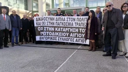 Αχαΐα: Αίτημα ίδρυσης Έδρας του Εφετείου Πατρών στο Πρωτοδικείο Αιγίου 38 Δικηγόροι στο Πρωτοδικείο Αιγίου