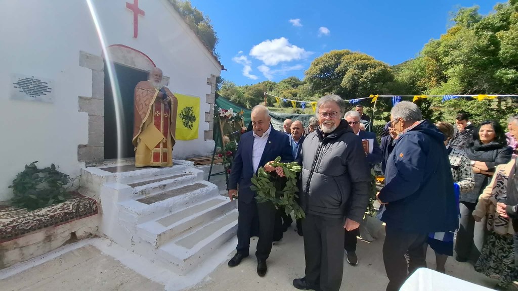 «Ἡγιασμένοι Τόποι» 29 «Ἡγιασμένοι Τόποι»