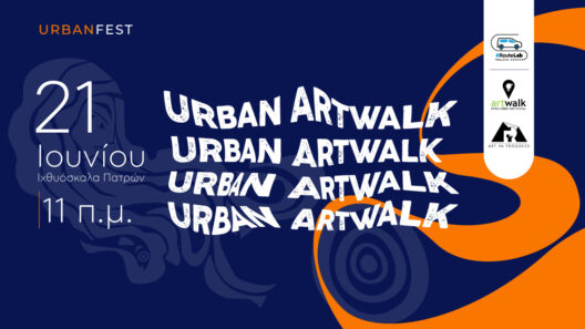 «ArtWalk - Μια πόλη, μια βόλτα. άπειρες ιστορίες Τέχνης» στην Ιχθυόσκαλα 39 «ArtWalk - Μια πόλη, μια βόλτα. άπειρες ιστορίες Τέχνης» στην Ιχθυόσκαλα