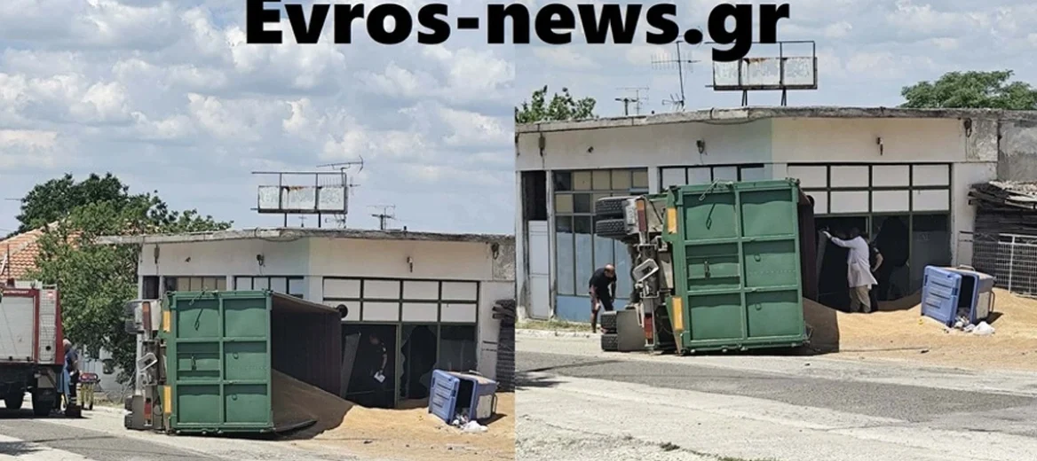 Ορεστιάδα: Νεκρός που «καρφώθηκε» με το φορτηγό του σε κτίριο
