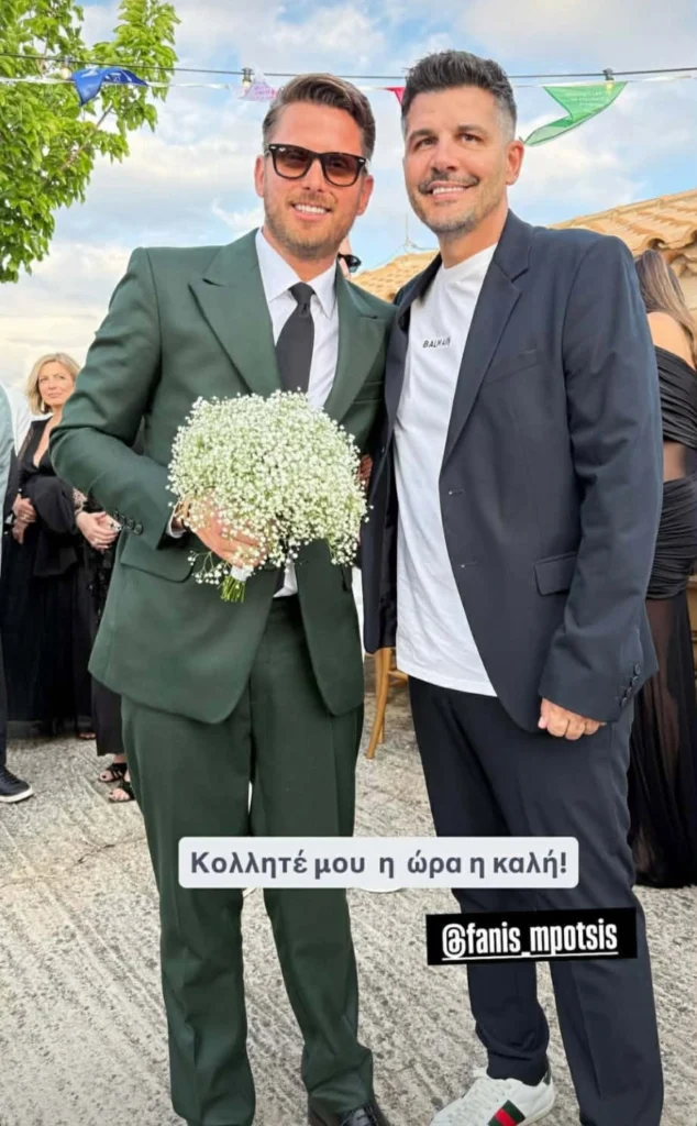 Ο γάμος της Δανάης Μπάρκα και του Φάνη Μπότση ΦΩΤΟ - ΒΙΝΤΕΟ 32 Ο γάμος της Δανάης Μπάρκα και του Φάνη Μπότση ΦΩΤΟ - ΒΙΝΤΕΟ
