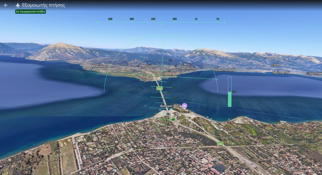 Πτήση με το Google Earth Flight Simulator πάνω από βουνά