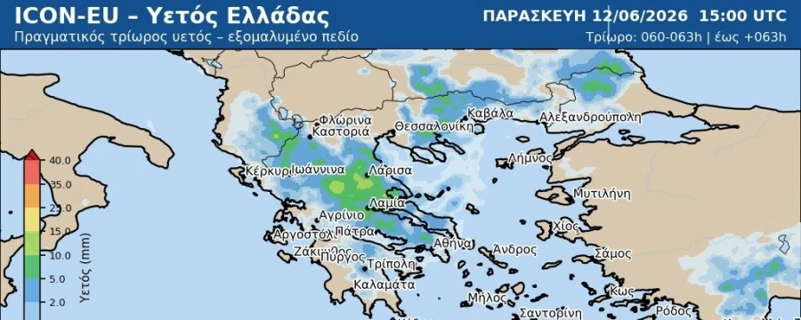 Καιρός: Πέφτει ο υδράργυρος - Έρχονται βροχές και καταιγίδες, η πρόγνωση Κολυδά 29 Καιρός: Πέφτει ο υδράργυρος - Έρχονται βροχές και καταιγίδες, η πρόγνωση Κολυδά