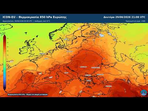 Καιρός: Έρχεται παρατεταμένο κύμα ζέστης, πότε και πού 29 Καιρός: Έρχεται παρατεταμένο κύμα ζέστης, πότε και πού