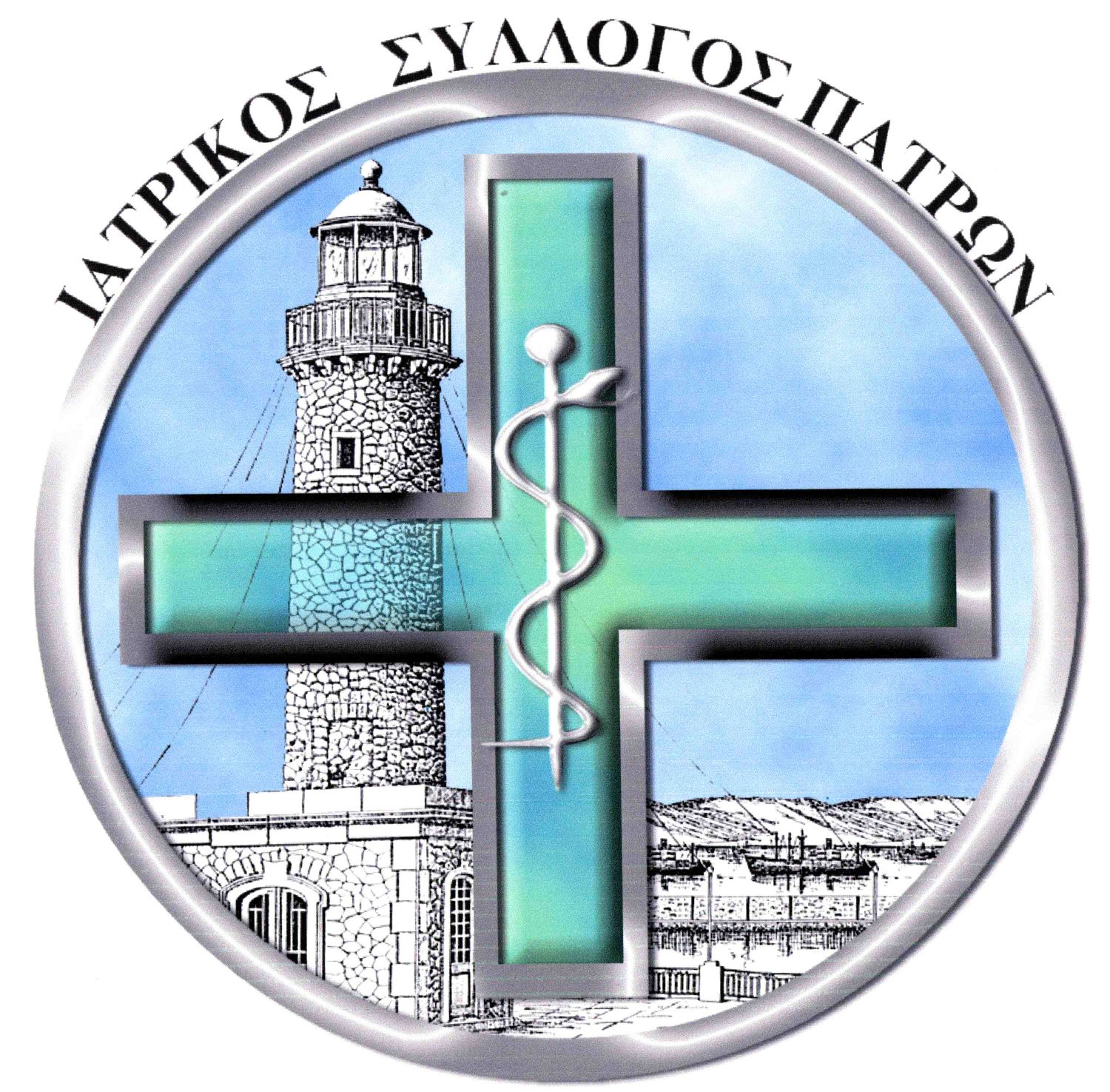 Εκλογές Ιατρικός Σύλλογος Πάτρας: Αναλυτικά τα αποτελέσματα - Ποιοι εκλέγονται