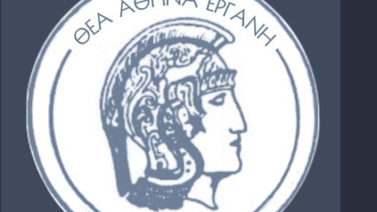 Εκδήλωση της ετήσιας γενικής συνέλευσης των Βιομηχανιών Πελοποννήσου & Δυτικής Ελλάδος 38 Εκδήλωση της ετήσιας γενικής συνέλευσης των Βιομηχανιών Πελοποννήσου & Δυτικής Ελλάδος