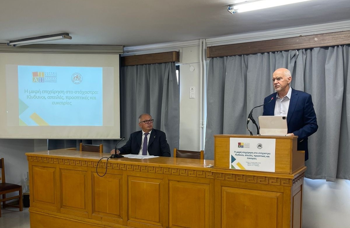 Πάτρα: Ομιλία Παπανδρέου για την μικρή επιχείρηση, με «δίκαιους όρους» ΦΩΤΟ