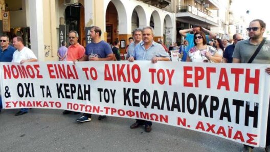 Διαδηλωτές κρατούν πανό με σύνθημα υπέρ των εργατών, στην Αχαΐα.