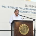 Πάτρα: Πελετίδης για Αδωνι και Καραμανδάνειο - «Στο ίδιο έργο θεατές ξανά και ξανά...»