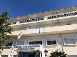 Μεσολόγγι: Εξιχνιάστηκαν κλοπές στο νοσοκομείο και σε οικία 42 Μεσολόγγι: Εξιχνιάστηκαν κλοπές στο νοσοκομείο και σε οικία