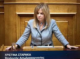 «Αδικία σε βάρος αγροτών και μικρών παραγωγών Φωτοβολταϊκών»