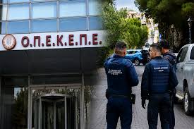 ΟΠΕΚΕΠΕ: Νέα επιχείρηση με συλλήψεις, για παράνομες επιδοτήσεις, σε Αγρίνιο και αλλού 36 ΟΠΕΚΕΠΕ: Νέα επιχείρηση με συλλήψεις, για παράνομες επιδοτήσεις, σε Αγρίνιο και αλλού